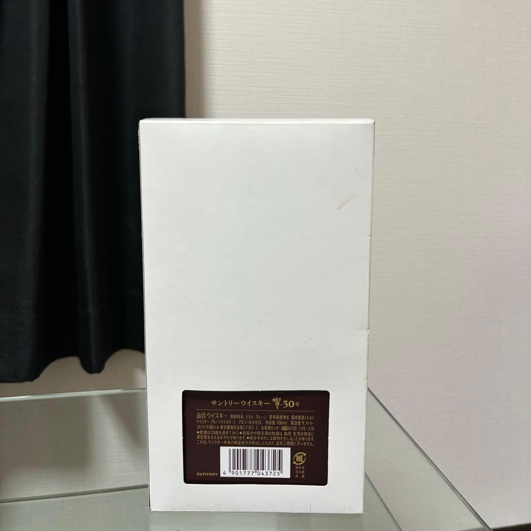 サントリーウイスキー　響30年　SUNTORY Hibiki 30years