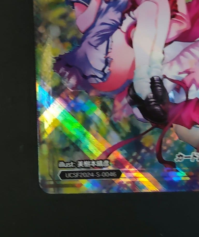 ユニバカ　サミフェス　2024　ツインエンジェルSR