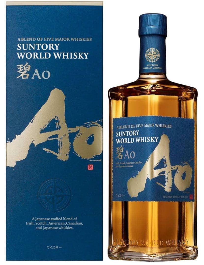 【3本セット】サントリー　碧 Ao 700ml×3本