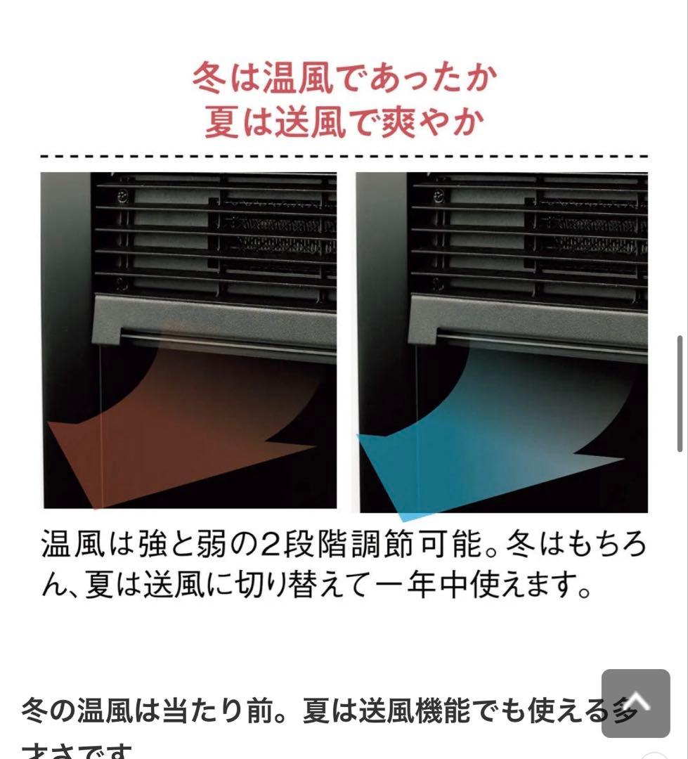 新品　ヒーター Dimplex ディンプレックス 電気暖炉 BLNⅡ12B 電気