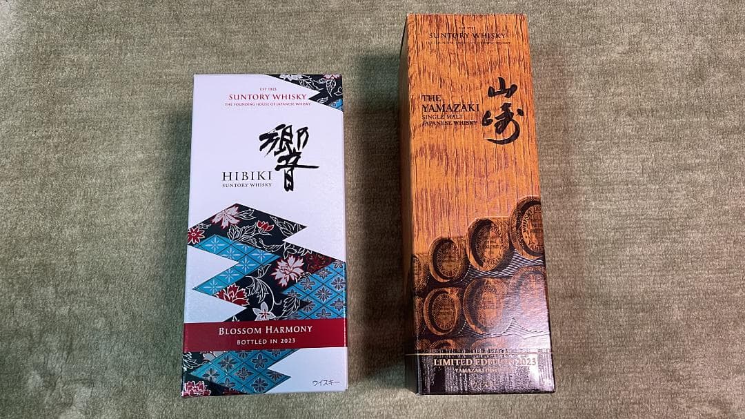 【新品!!】山崎リミテッド2023 響ブロッサムハーモニー2023　計2本セット