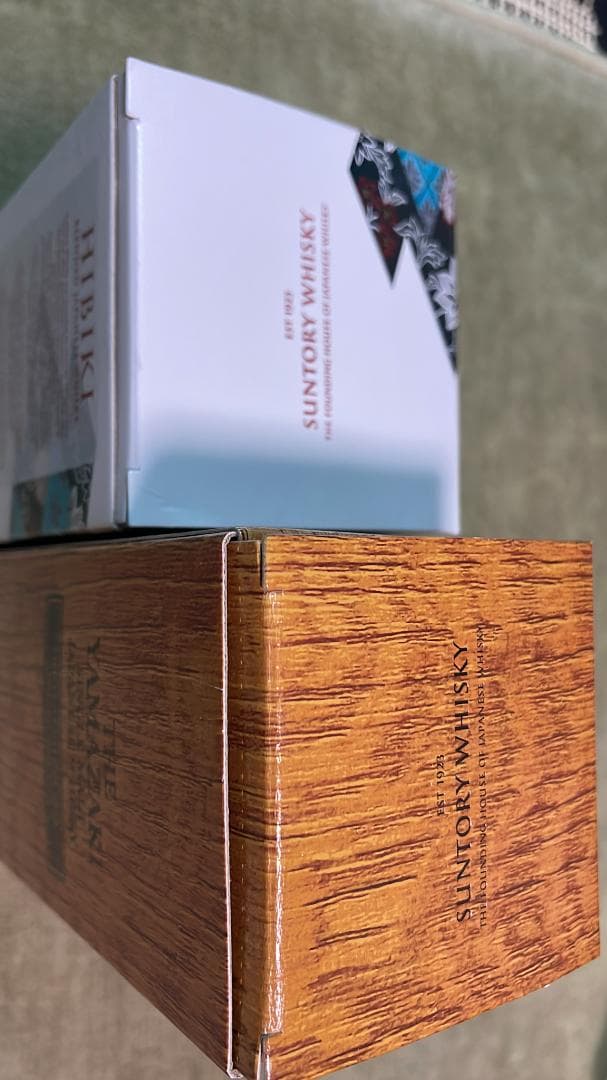 【新品!!】山崎リミテッド2023 響ブロッサムハーモニー2023　計2本セット