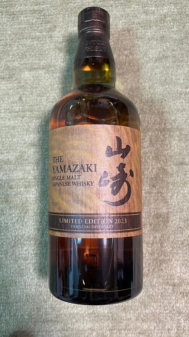 【新品!!】山崎リミテッド2023 響ブロッサムハーモニー2023　計2本セット