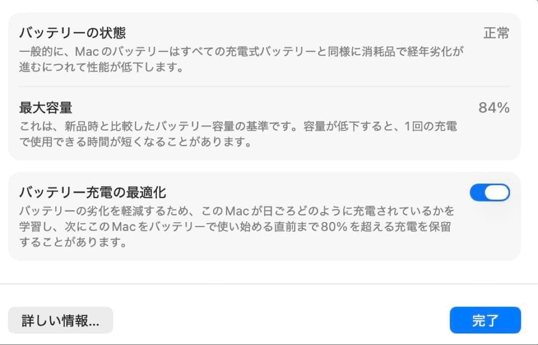 美品　MacBook Pro 14インチ M1Pro 32GB 1TB シルバー