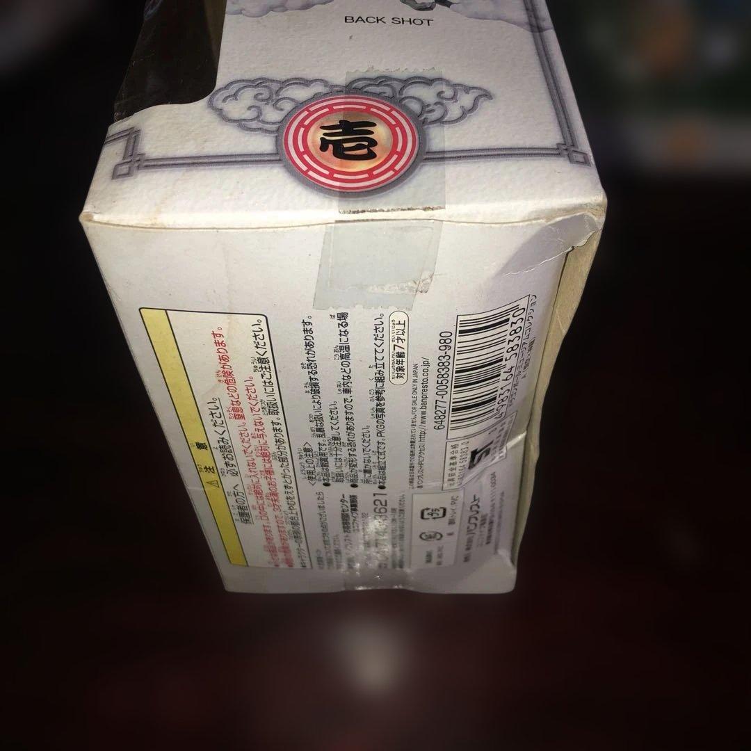 ドラゴンボール ミュージアムコレクション フィギュアセット　壱・八