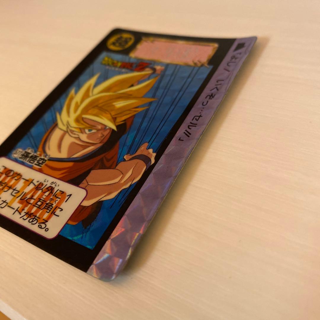 ドラゴンボールカードダス　577 孫悟空