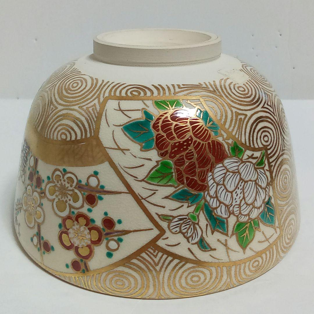 抹茶茶碗　金渦草花文　平安善峰造