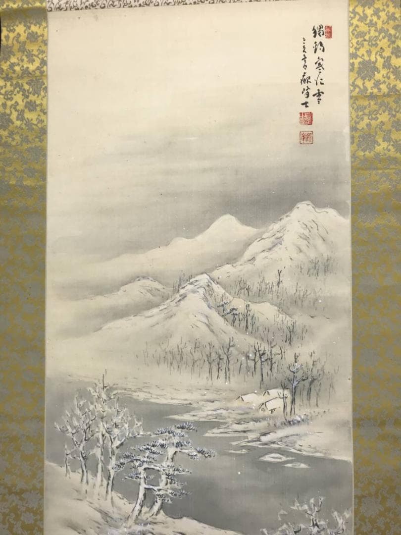 【真作】観峯/雪景釣り舟図/山水図/掛軸/名家伝来/AC-241