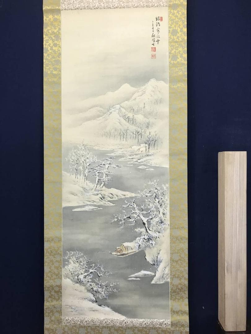 【真作】観峯/雪景釣り舟図/山水図/掛軸/名家伝来/AC-241