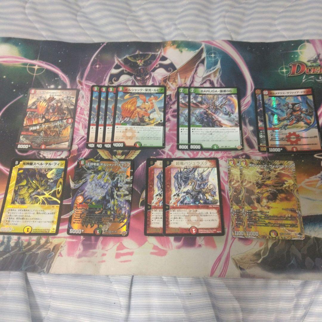 デュエマデッキ リースボルシャック 調整パーツ付き