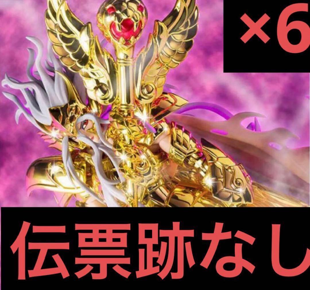 聖闘士聖衣神話EX オピュクスオデッセウス　プレミアムバンダイ　6セット