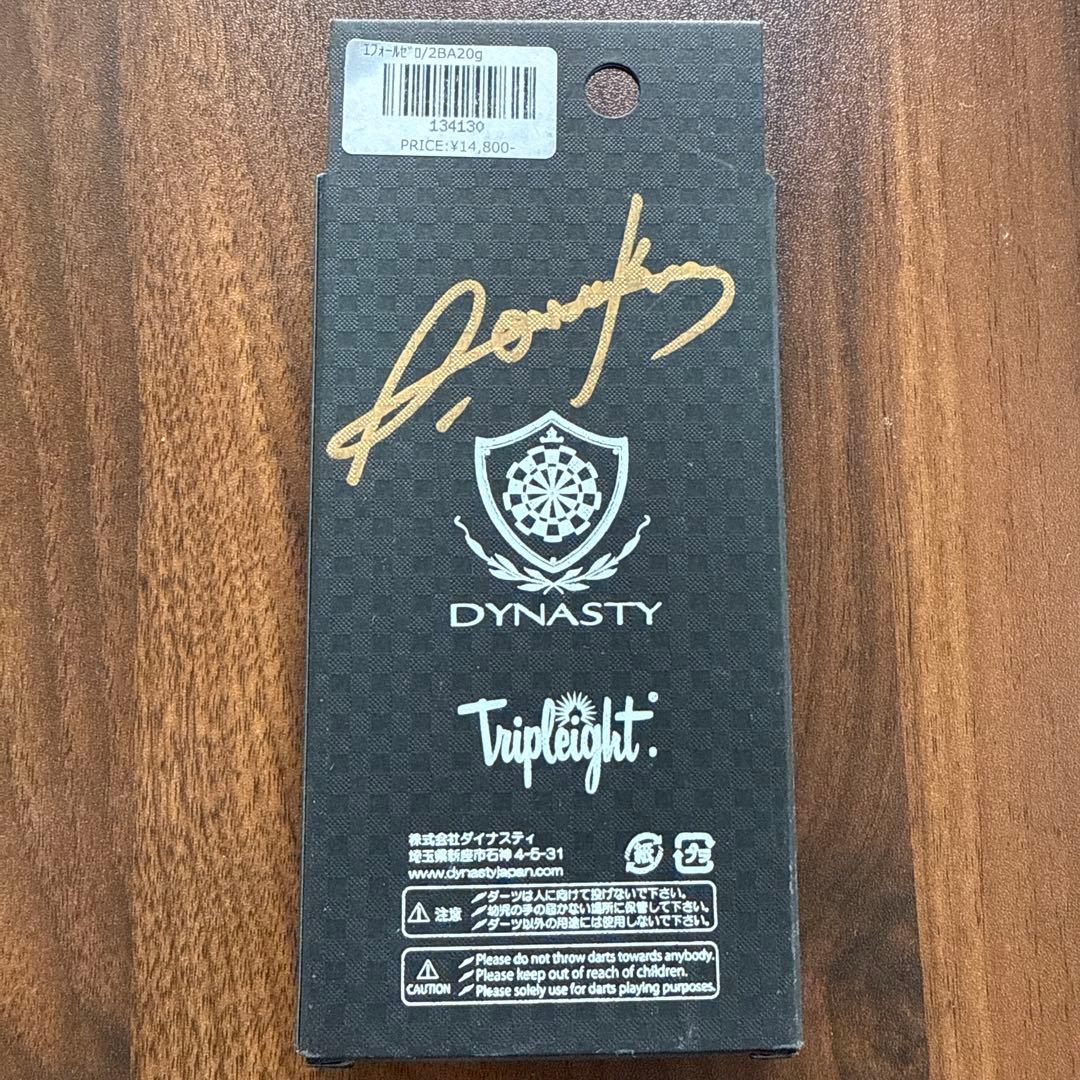 ダーツ Tripleight TRIPLEIGHT UNIVERSAL BARRELS