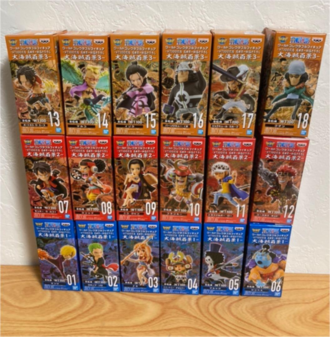 ワンピース　ワーコレ　大海賊百景1、2 、3コンプセット