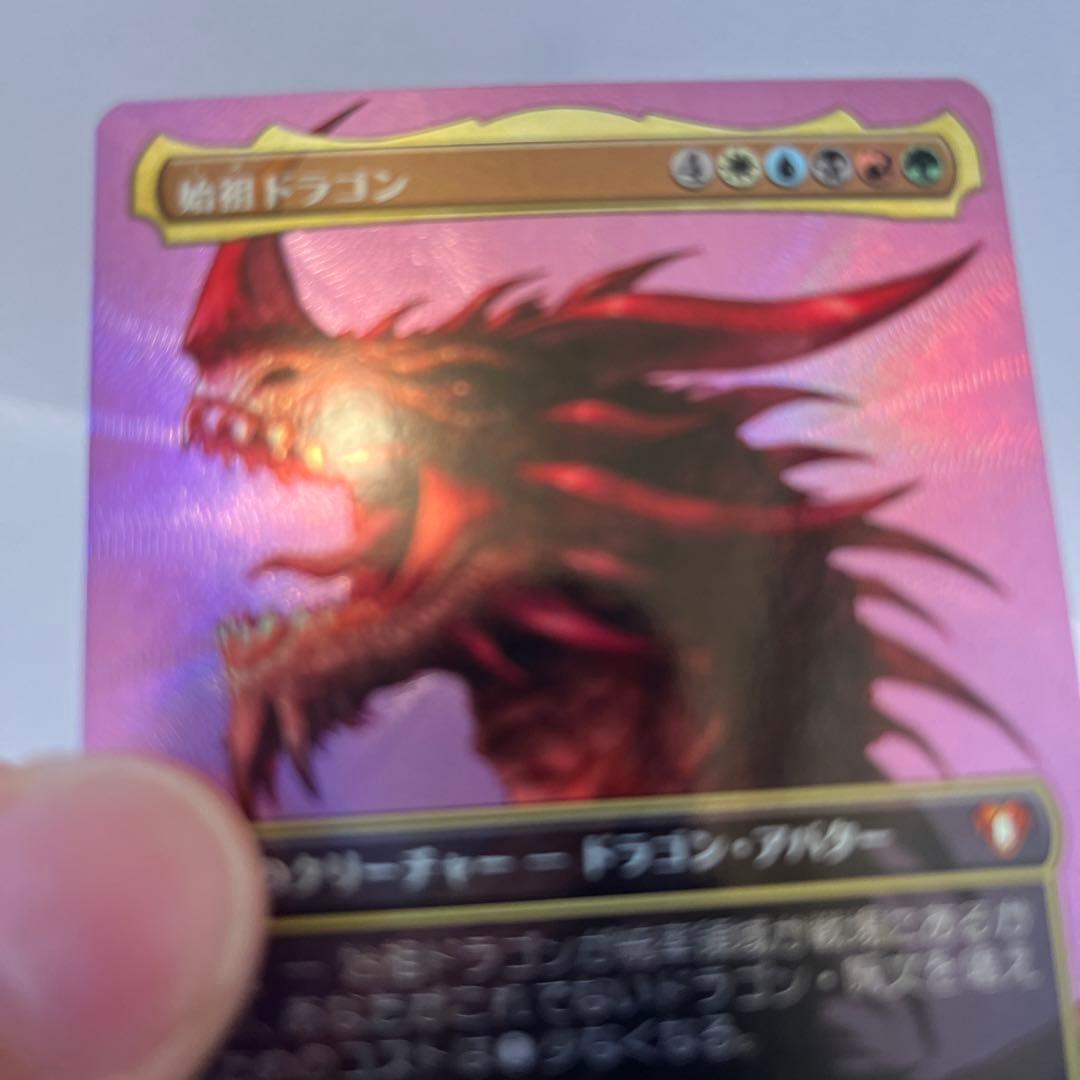 mtg 始祖ドラゴン テクスチャーfoil