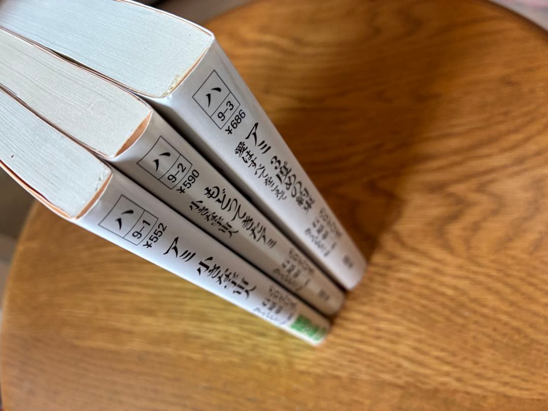 アミシリーズ 全3巻セット