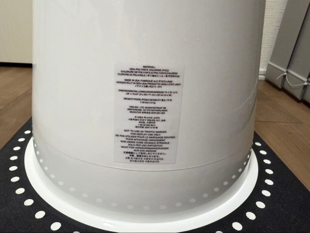 supreme トラフィックコーン　ホワイト