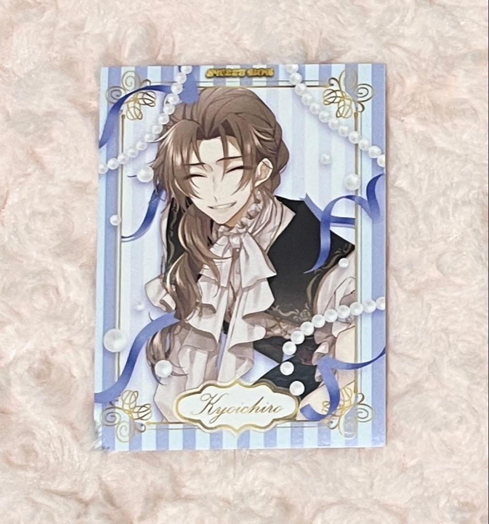 プラスメイト　ホワイトデー　里見恭一郎