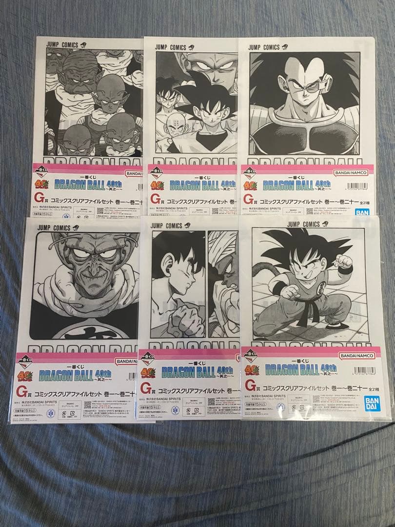 一番くじドラゴンボール 40th 〜其之一〜 CFGHI賞まとめ売り