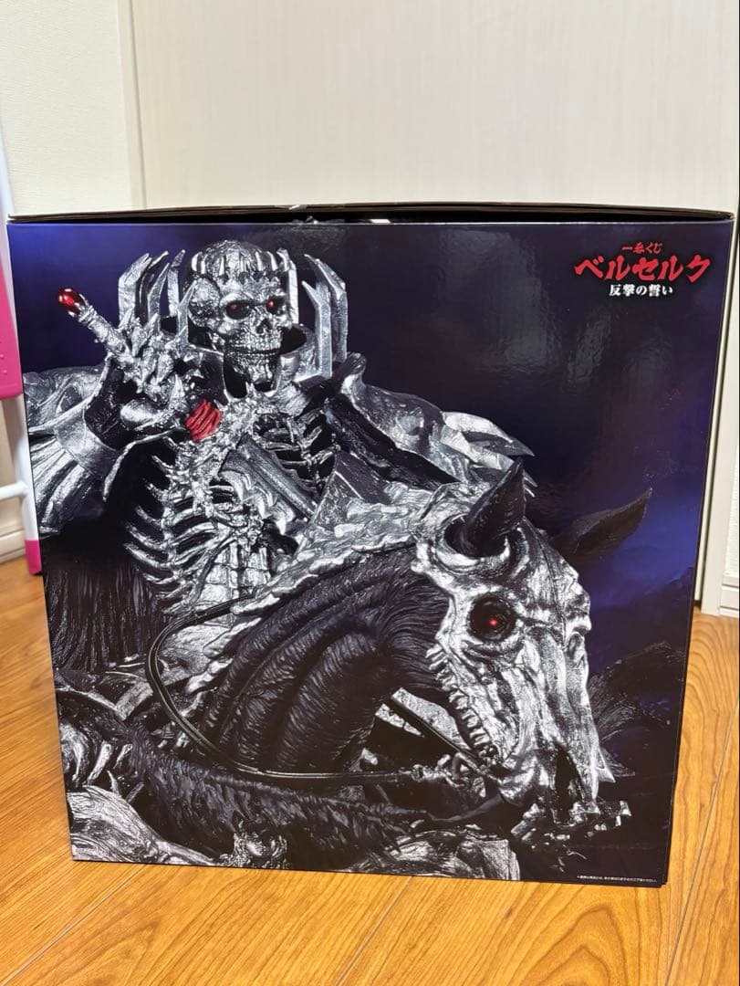 ベルセルク　一番くじ　反撃の誓い　フィギュア　ラストワン賞　骸骨の騎士