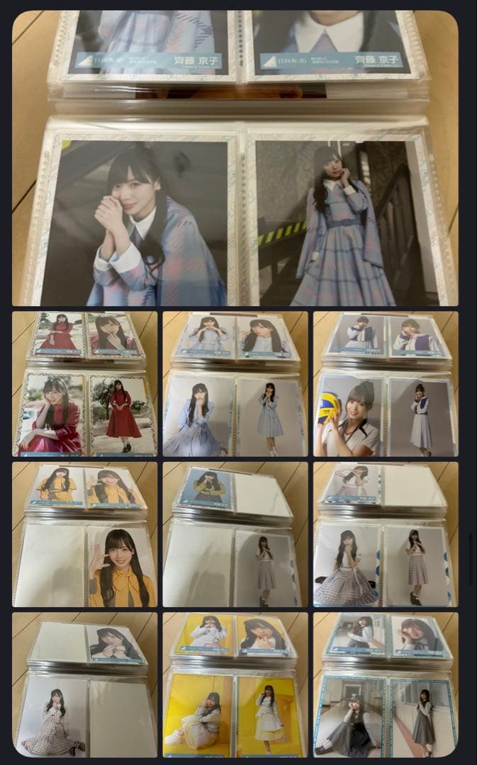 日向坂46 生写真　　齊藤京子　まとめ売り(生写真250枚以上など)