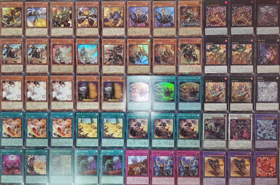 遊戯王デッキ　スプリガンズデッキ　ガチ構築　烙印