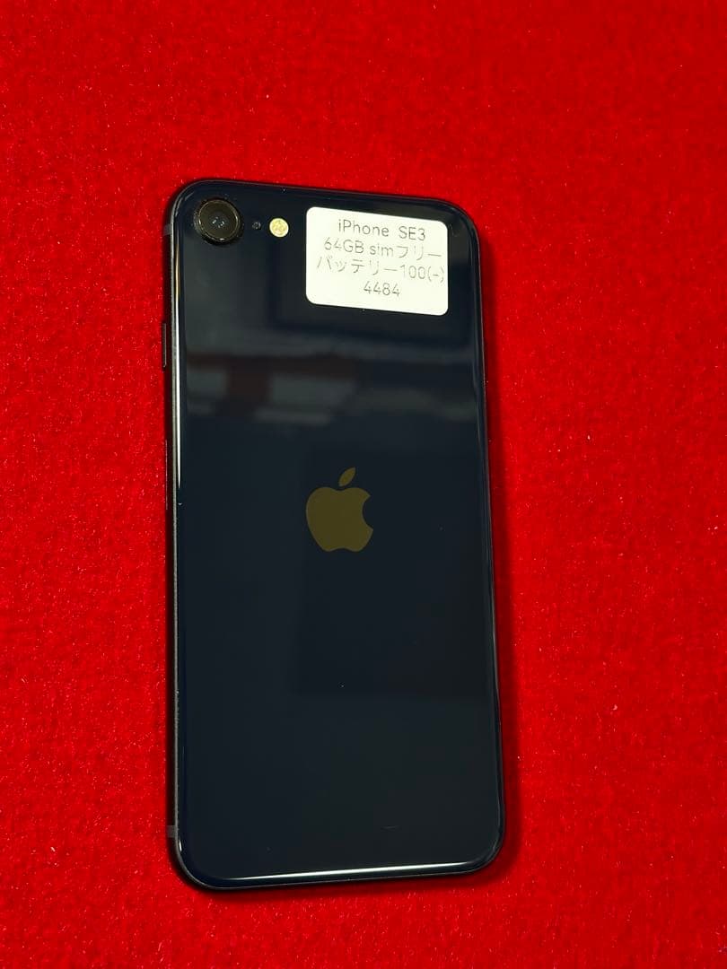 【4484】iPhone SE3第3世代ミッドナイト 64GB simフリー