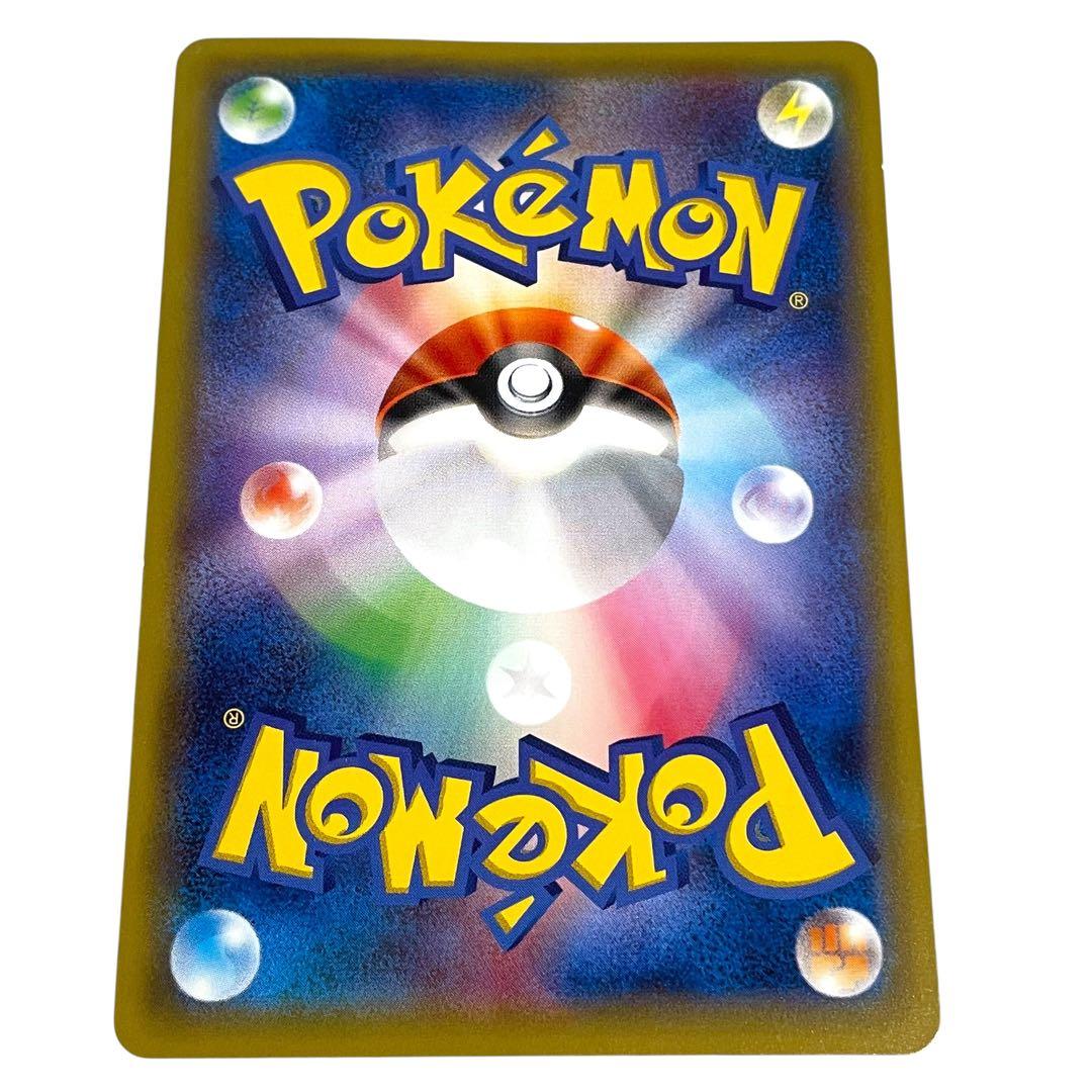 ピカチュウ いっしょにたべよ プロモ 154/XY-P ポケモンカード