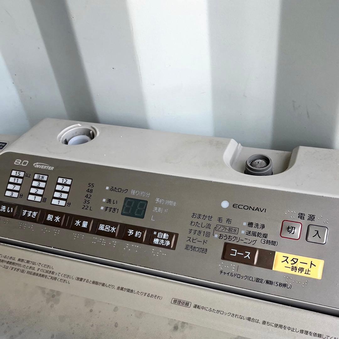 取付無料！パナソニックインバーター搭載高性能おしゃれブラウン8kg洗濯機！冷蔵庫