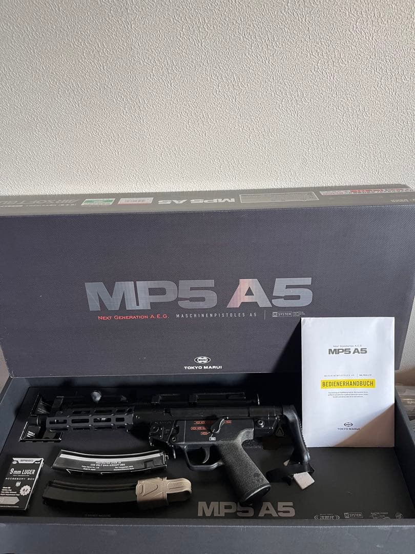 マルイ次世代電動ガン　MP5A5