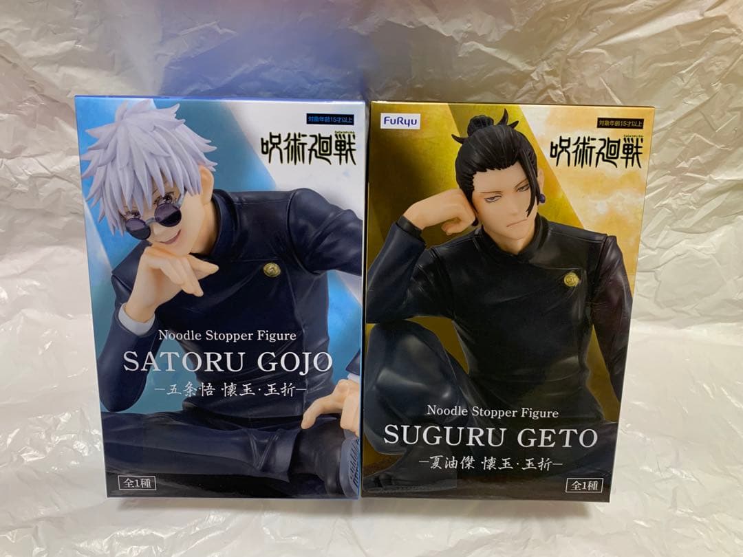 新品未開封 五条・夏油 呪術廻戦 ぬーどるストッパー①