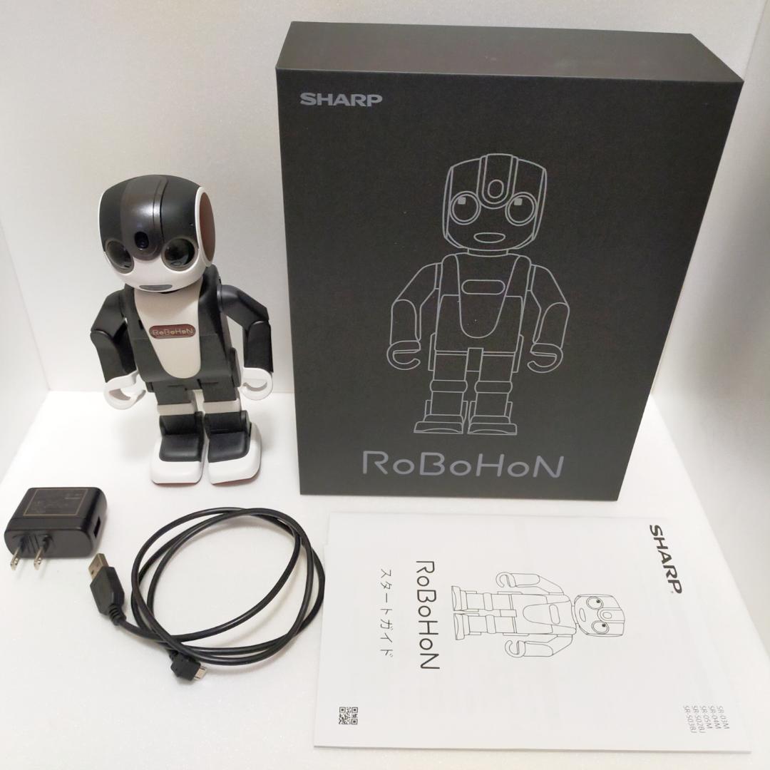 【美品】SHARP シャープ SR-S02BJ RoBoHoN ロボホン