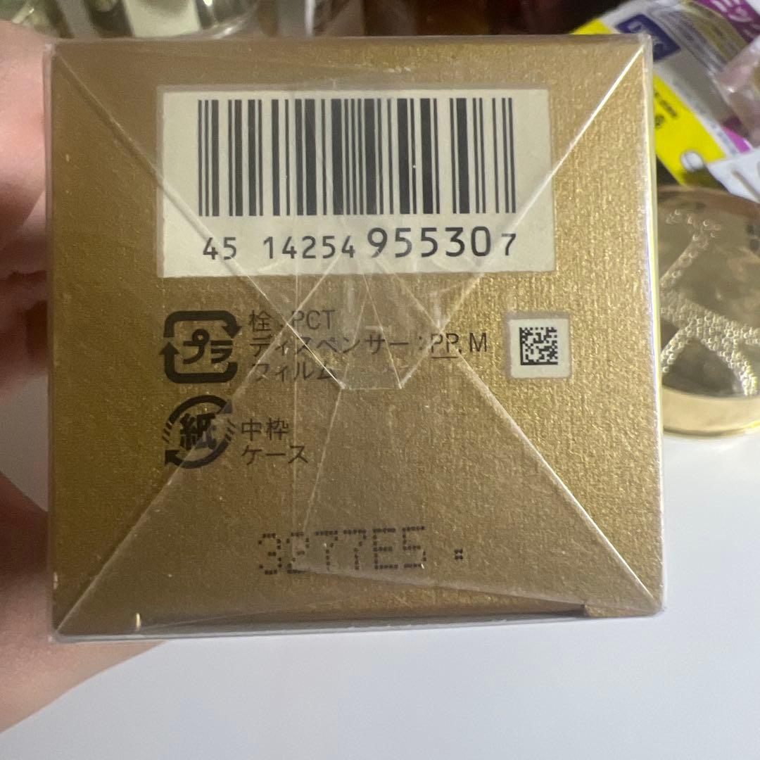 クレ・ド・ポーボーテ　エマルションアンタンシヴ　夜用乳液