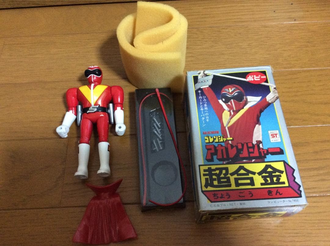 [当時物]ポピー　秘密戦隊ゴレンジャー　アカレンジャー　超合金