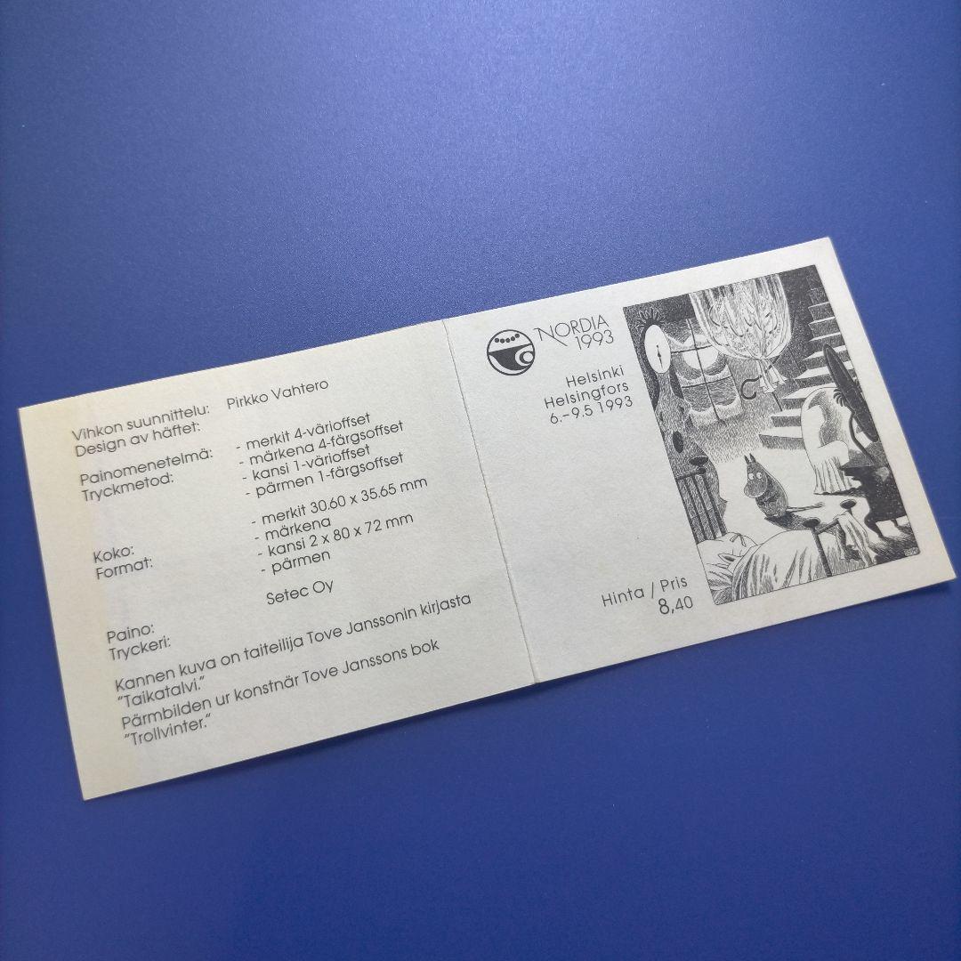 3872 外国切手 フィンランド 1992年 ムーミン アニメ 漫画 切手帳