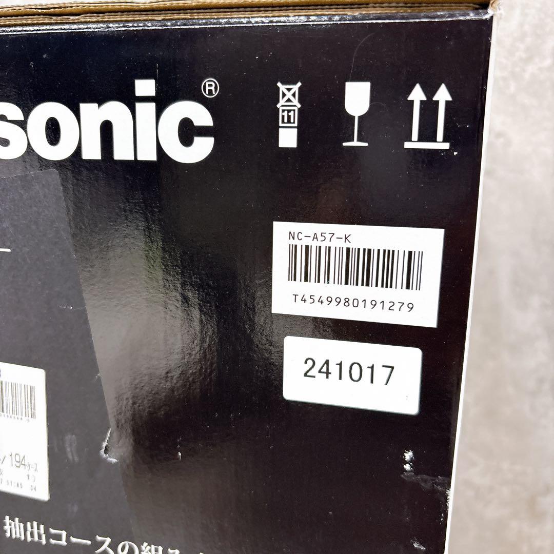 【24年製】パナソニック コーヒーメーカー 全自動 沸騰浄水機能 NC-A57