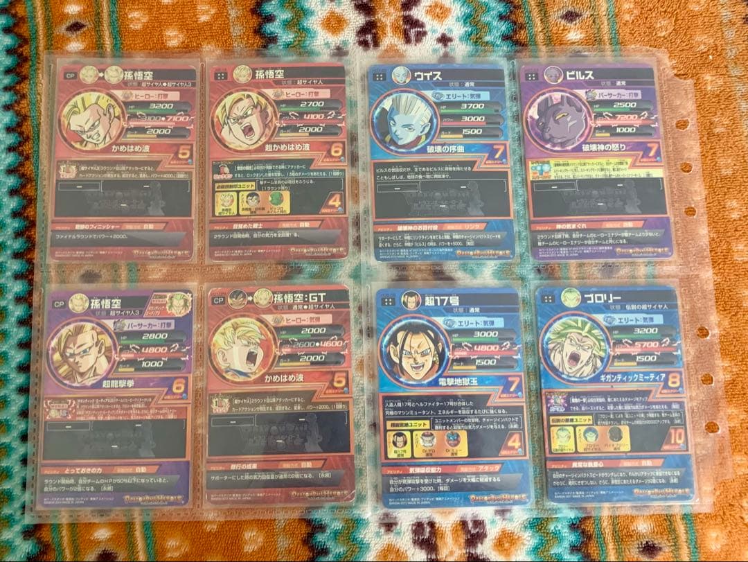 ドラゴンボールヒーローズ まとめ売り 計63枚