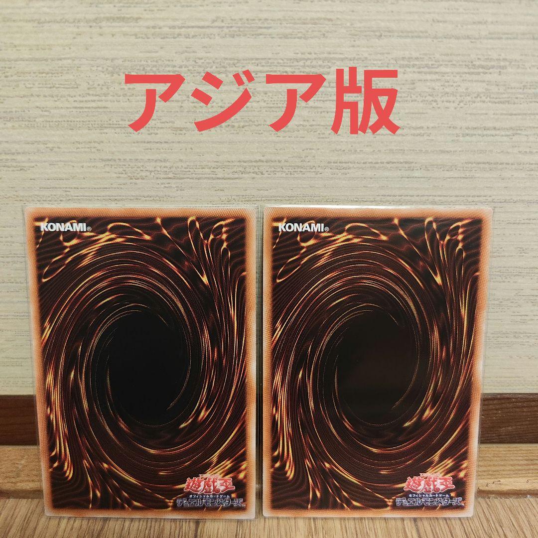 閃刀姫―ゼロ　閃刀亜式レムニスゲート　セット　アジア版　プリズマ　プリシク