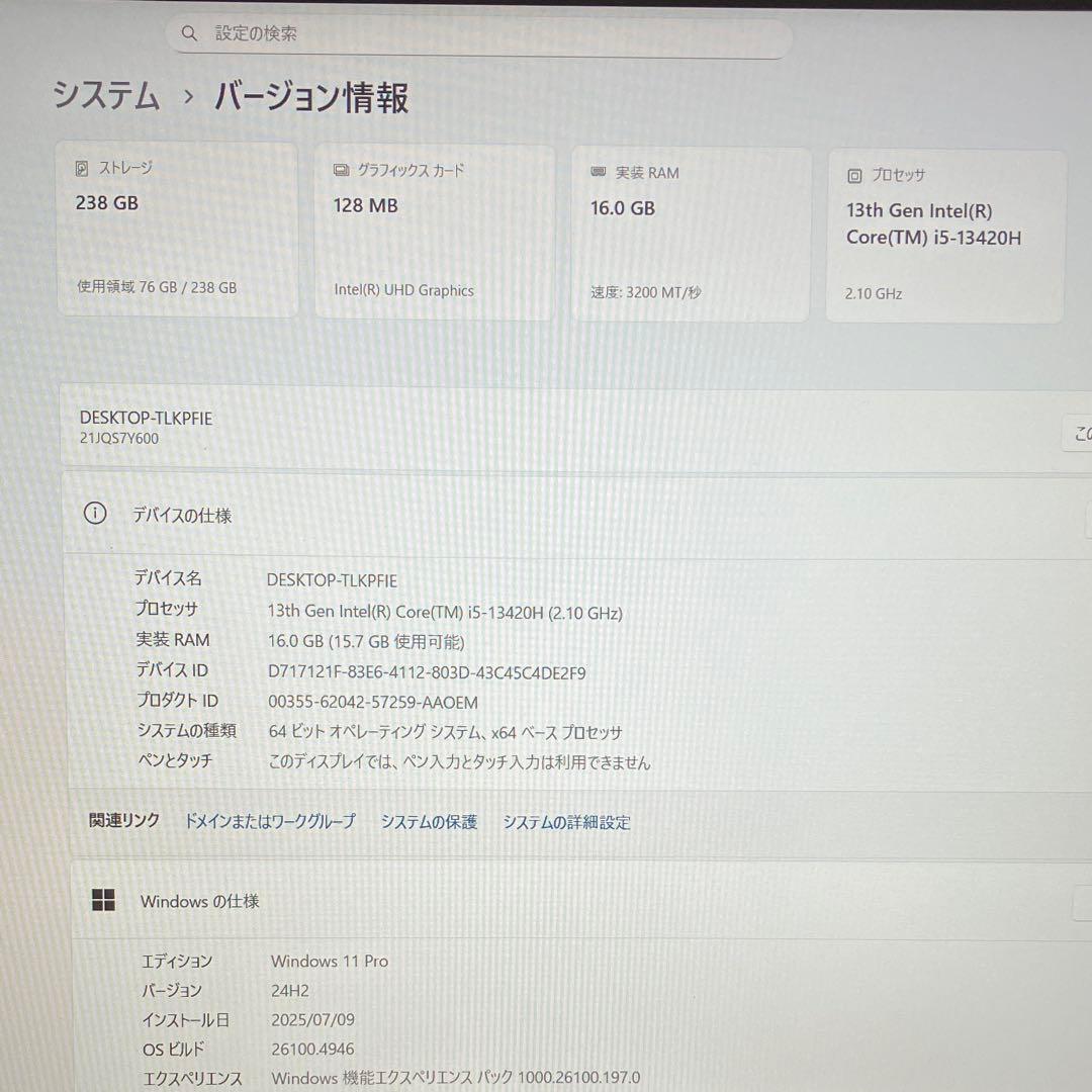 極美 ThinkPad E16 Gen1 Core i5 13420H 16GB
