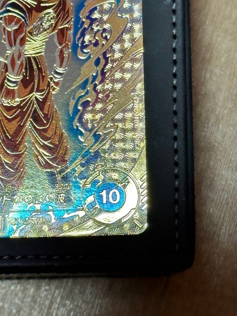 ドラゴンボールスーパーダイバーズSDVTP-001孫悟空パラレル