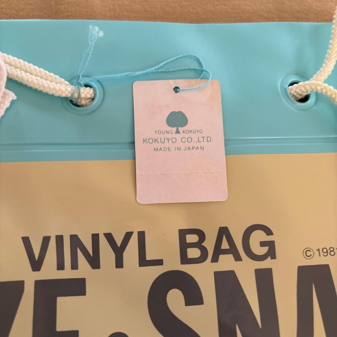 ヤングコクヨ　ヘッドストロングボンズバック