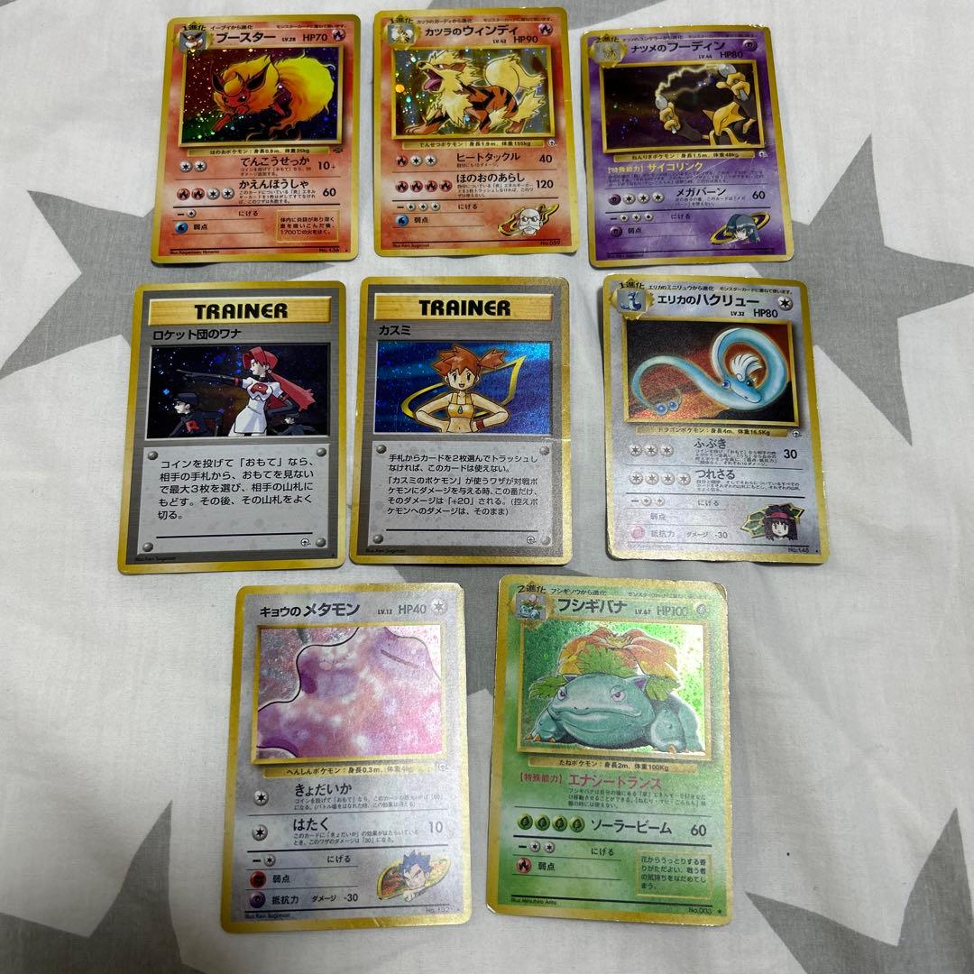 ポケモンカード 旧裏 まとめ売り