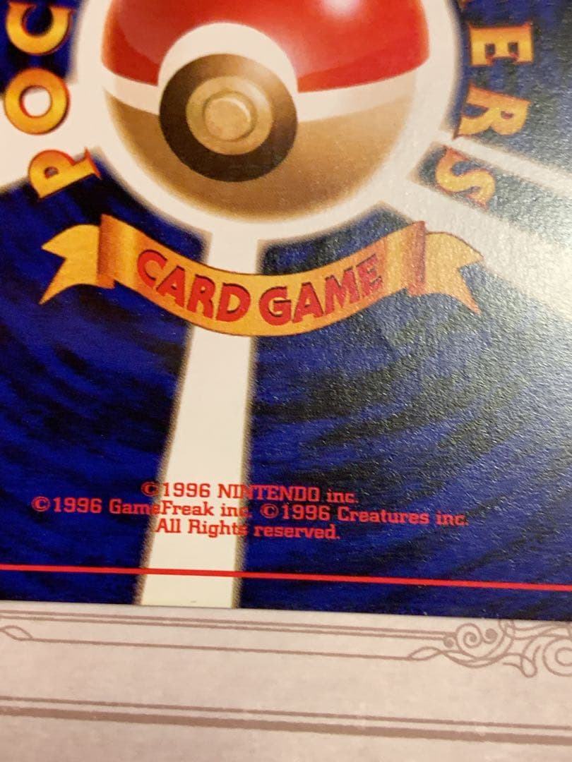 【旧裏】ミュウ ★ キラ No.151 ポケモンカード 旧裏面 初期