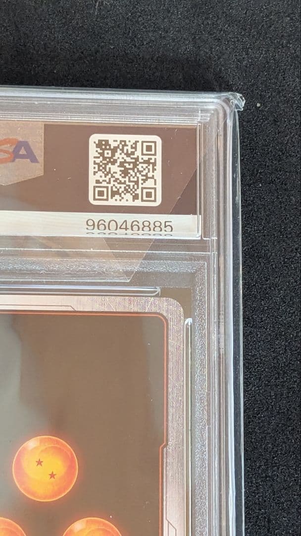 【PSA10】ベジータ チャンピオンシップ プロモ(FB02-133)