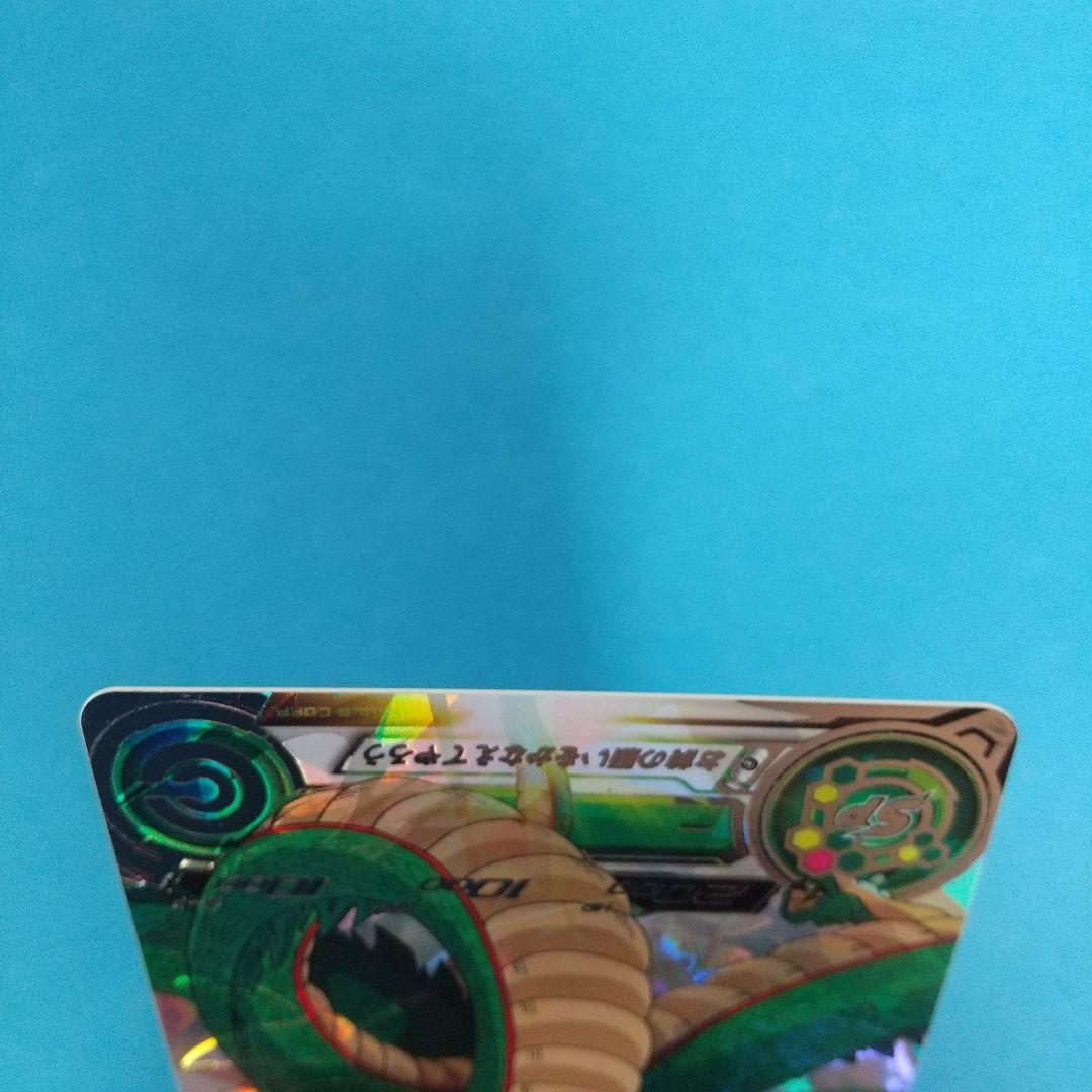 スーパードラゴンボールヒーローズ ラストシークレット MM6-LSEC 神龍