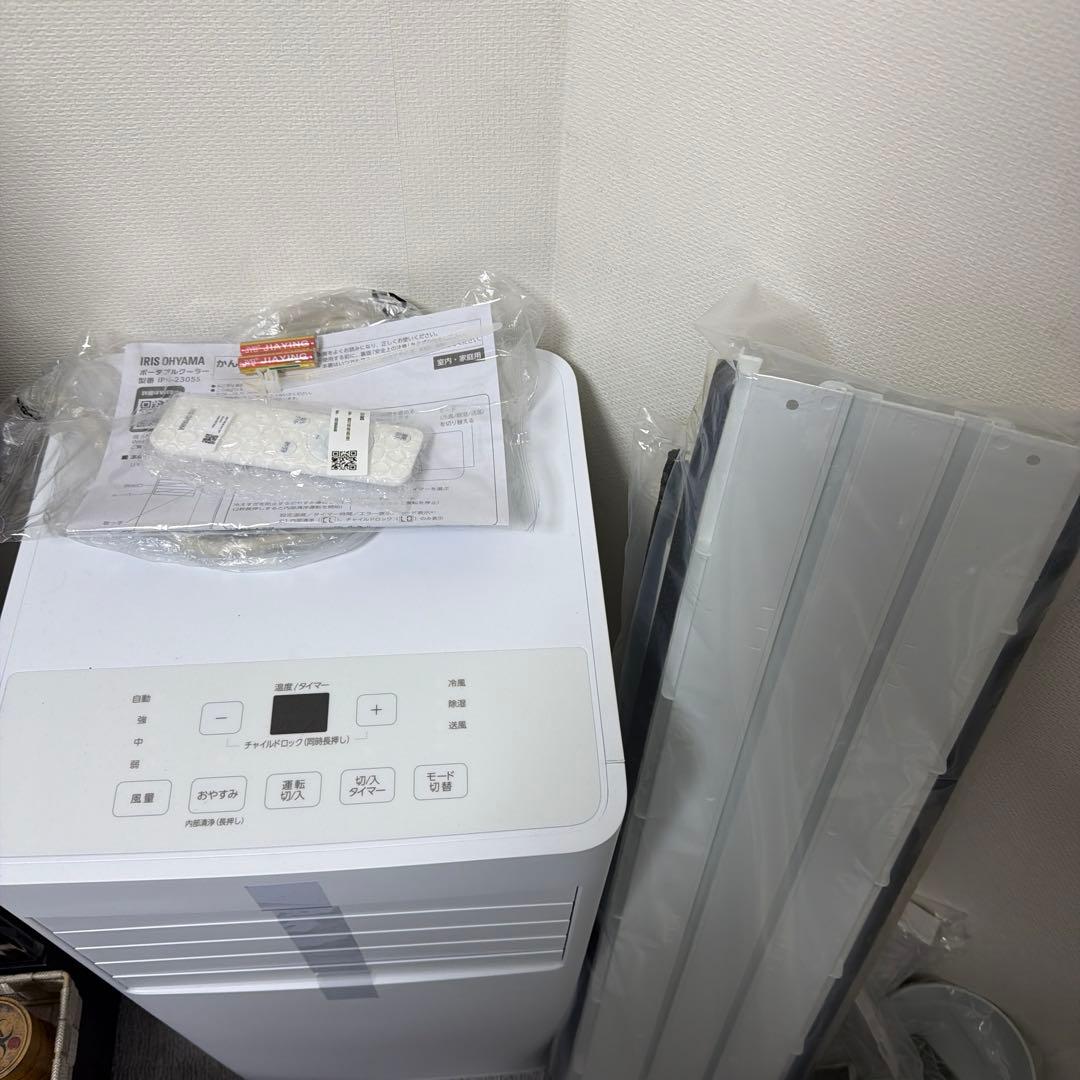 シ*ン様 アイリスオオヤマポーダブルクーラー型番IPK－２３０５Ｓ