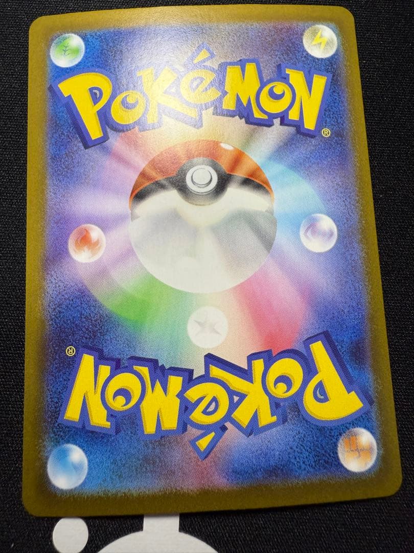 ポケモンカード　インフェルノX　メガリザードンex sar ②