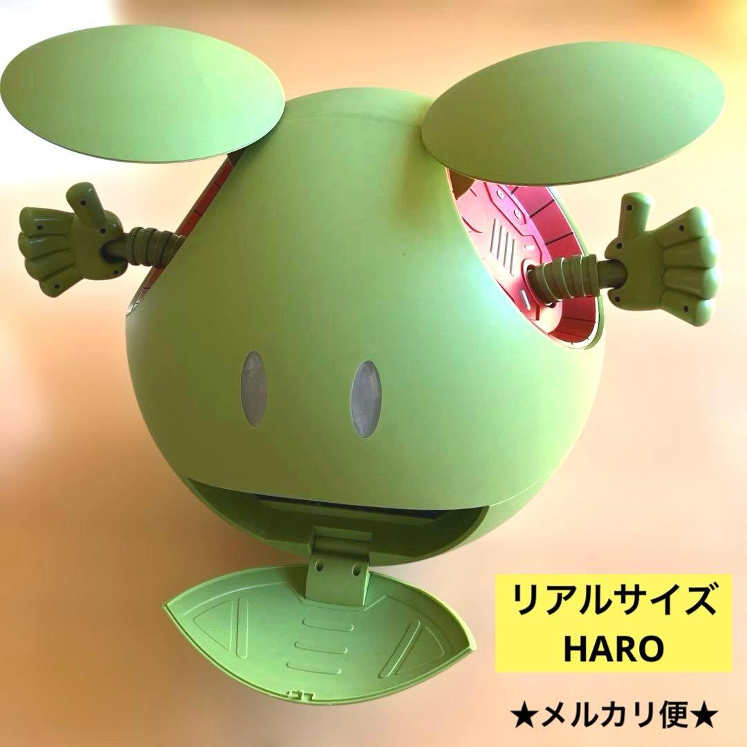《未使用品》★希少品 限定1000台★REAL size HARO ガンダムハロ