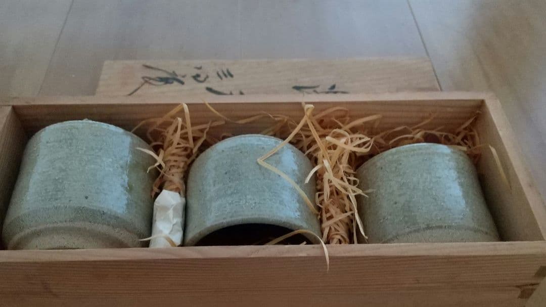 茶器 湯呑み ３点セット