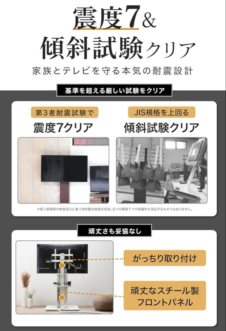 WALL B1 テレビスタンド ハイタイプ 棚板付き ウォールナット 新品未開封