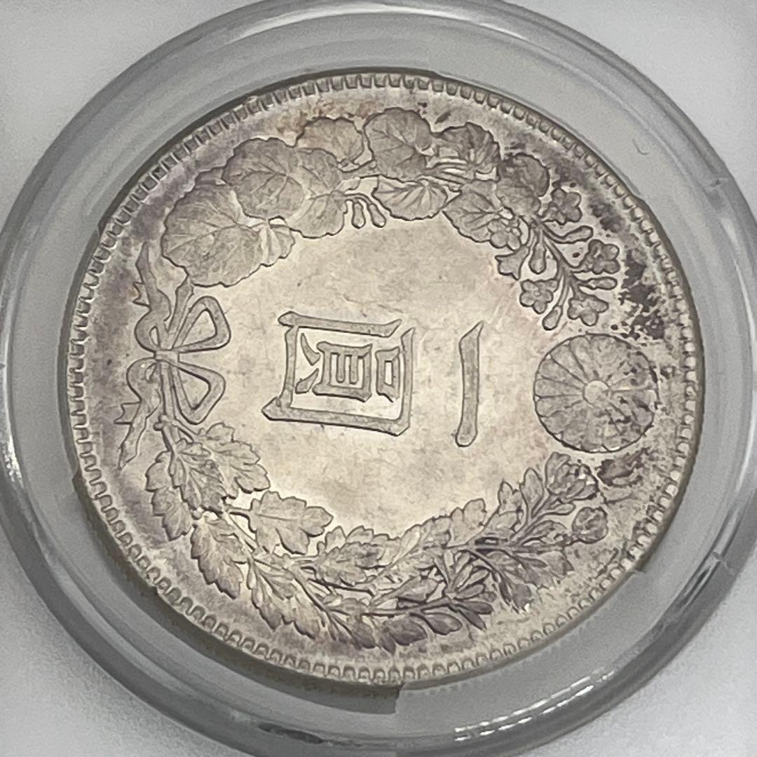 ほ*ー様 CAG AU58 明治四十五年 新一円銀貨 新一圓銀貨 新1円銀貨 明